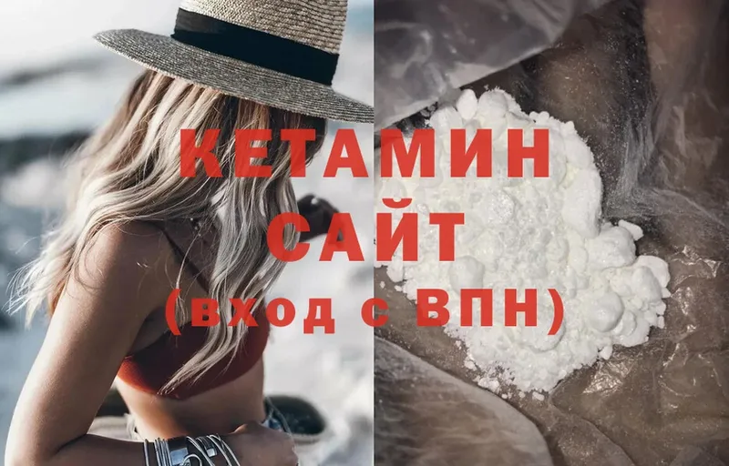 blacksprut рабочий сайт  Ялуторовск  КЕТАМИН VHQ 