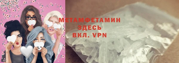 MDMA Premium VHQ Горнозаводск