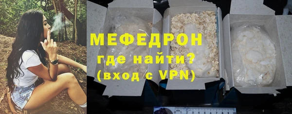 меф VHQ Вяземский