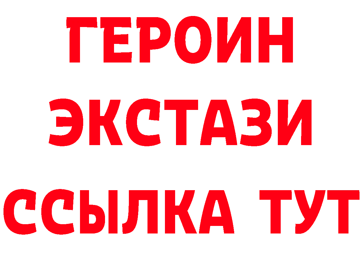 БУТИРАТ Butirat tor сайты даркнета кракен Ялуторовск