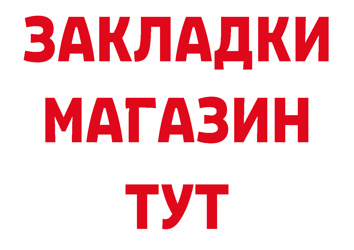 Метадон мёд как войти нарко площадка ОМГ ОМГ Ялуторовск