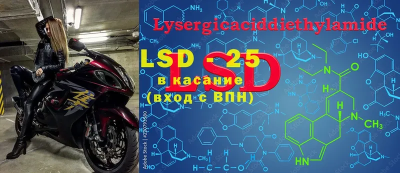 LSD-25 экстази ecstasy  Ялуторовск 